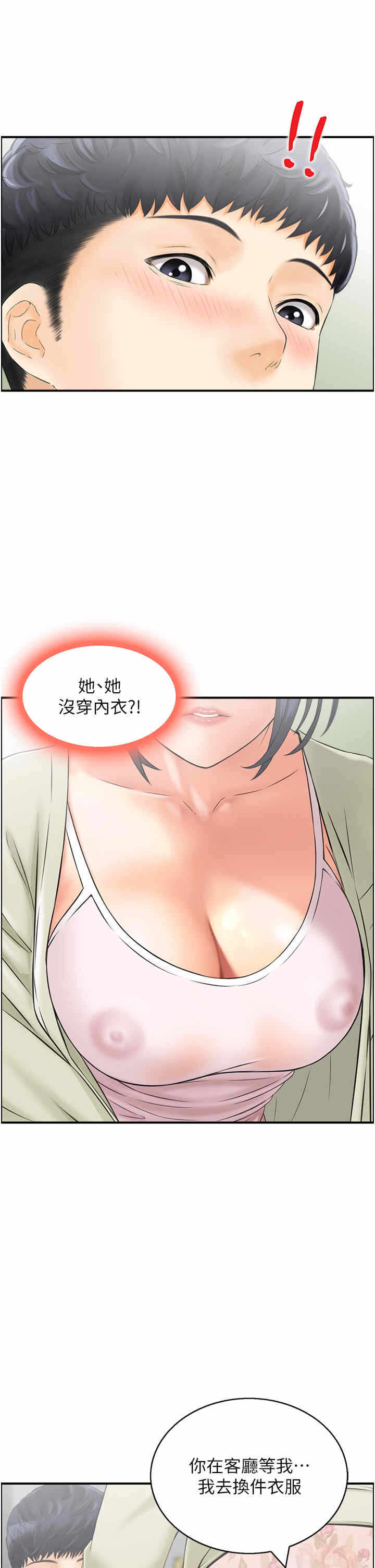第15张