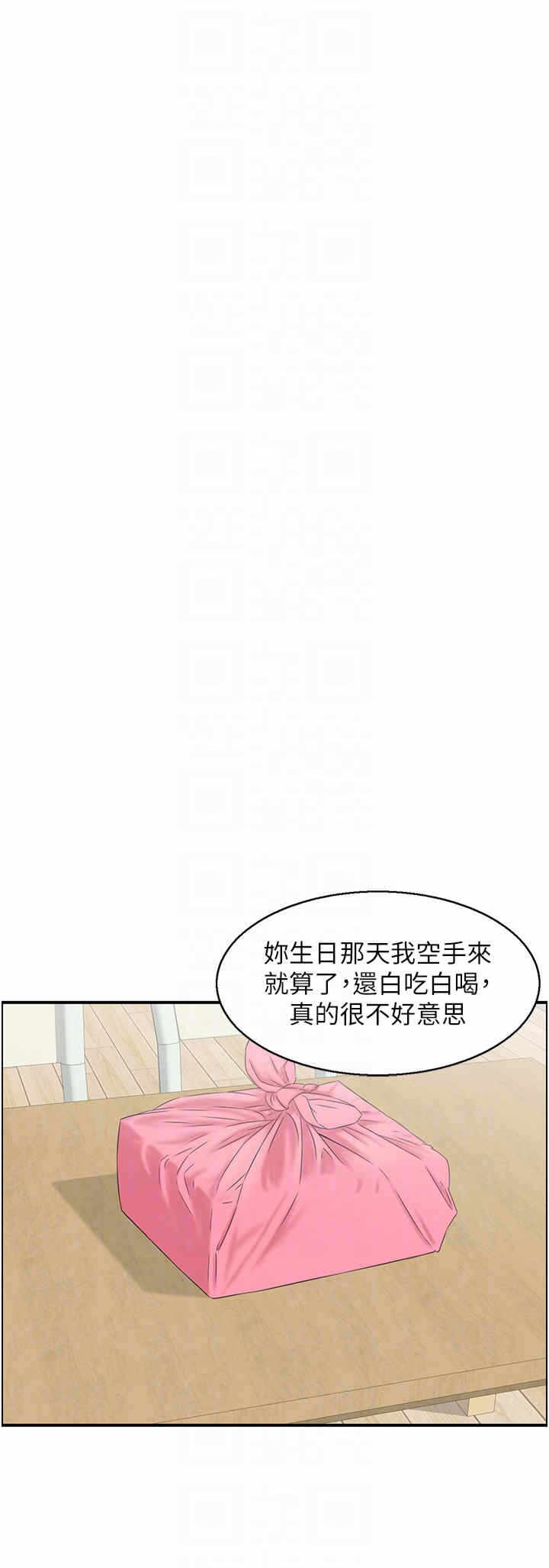 第18张
