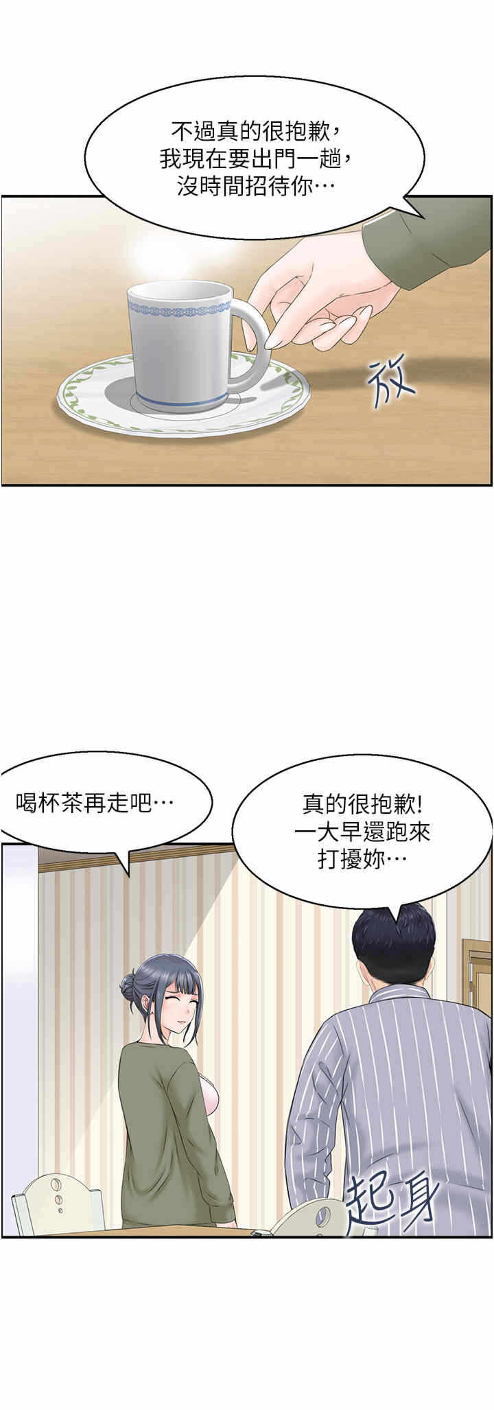 第20张