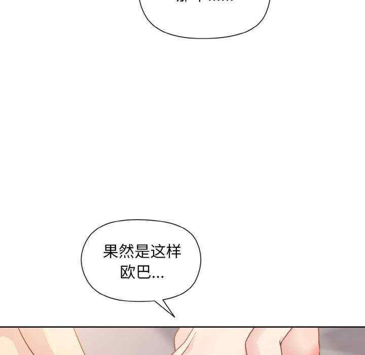 第146张
