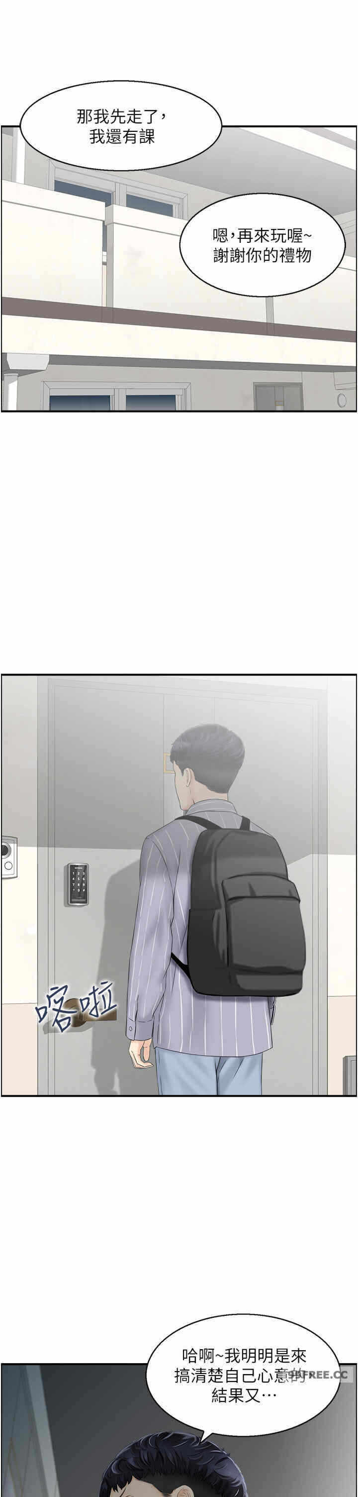 第21张
