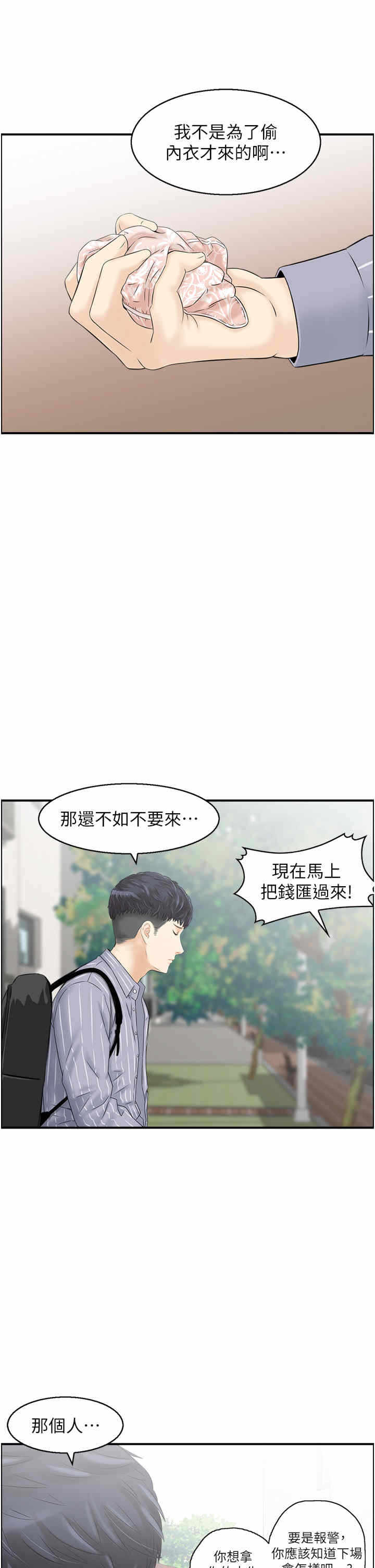 第23张