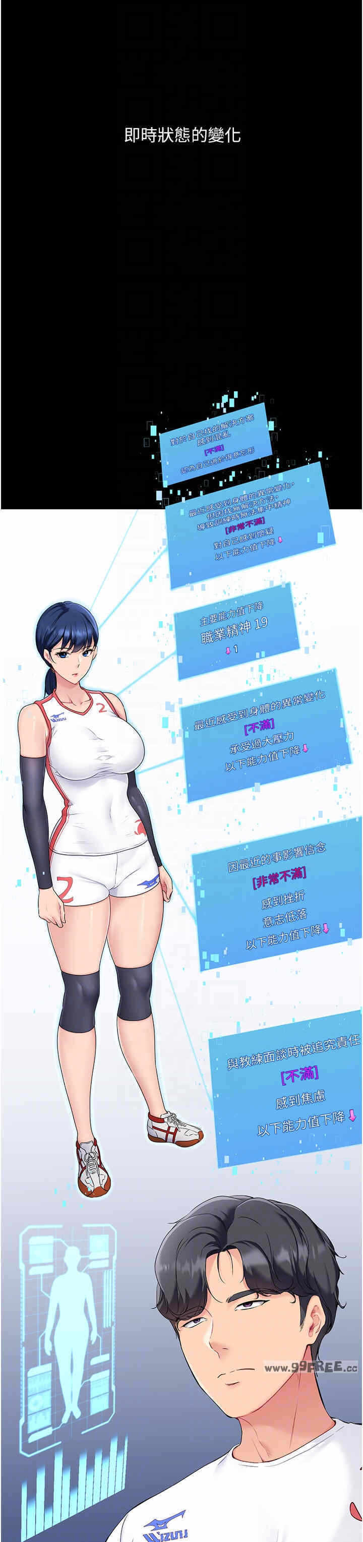 第18张