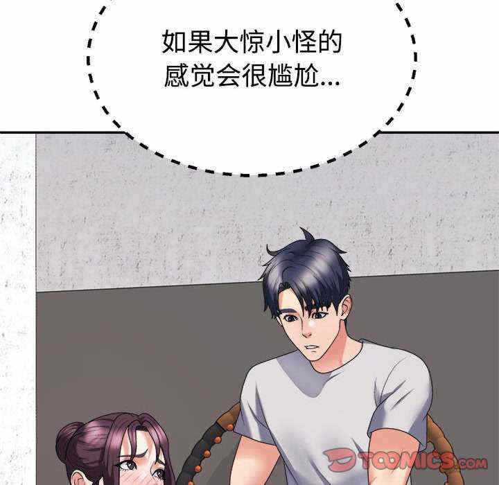 第40张