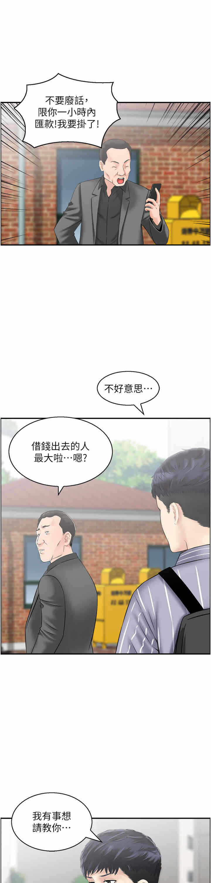 第1张