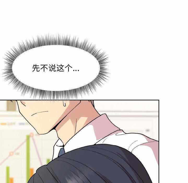 第56张