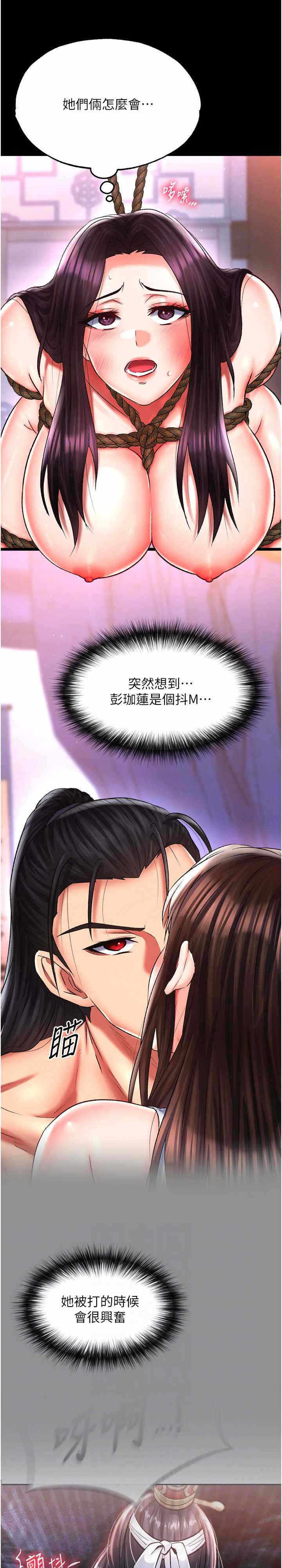 第21张