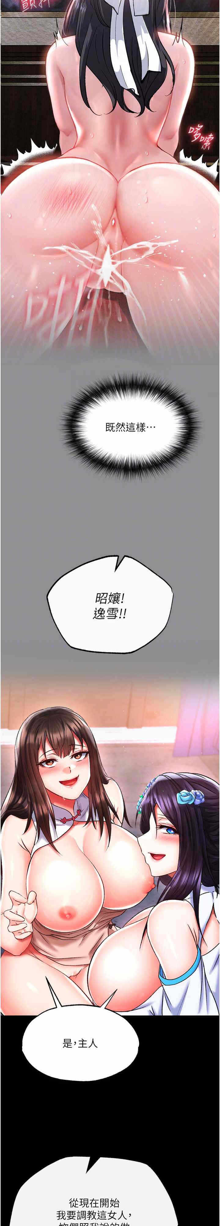 第22张