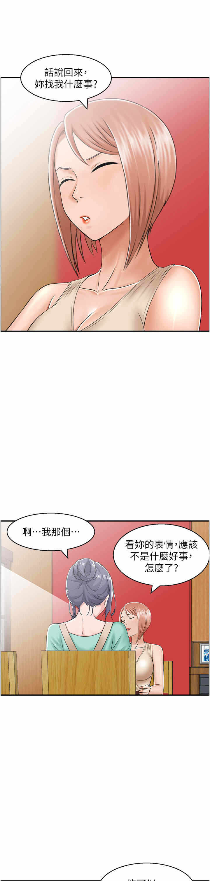 第5张