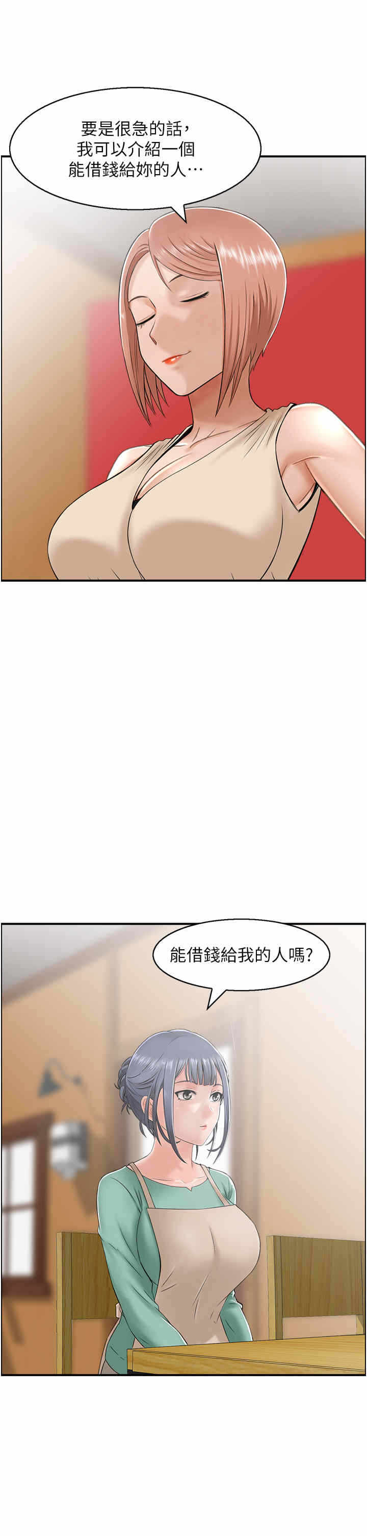 第9张