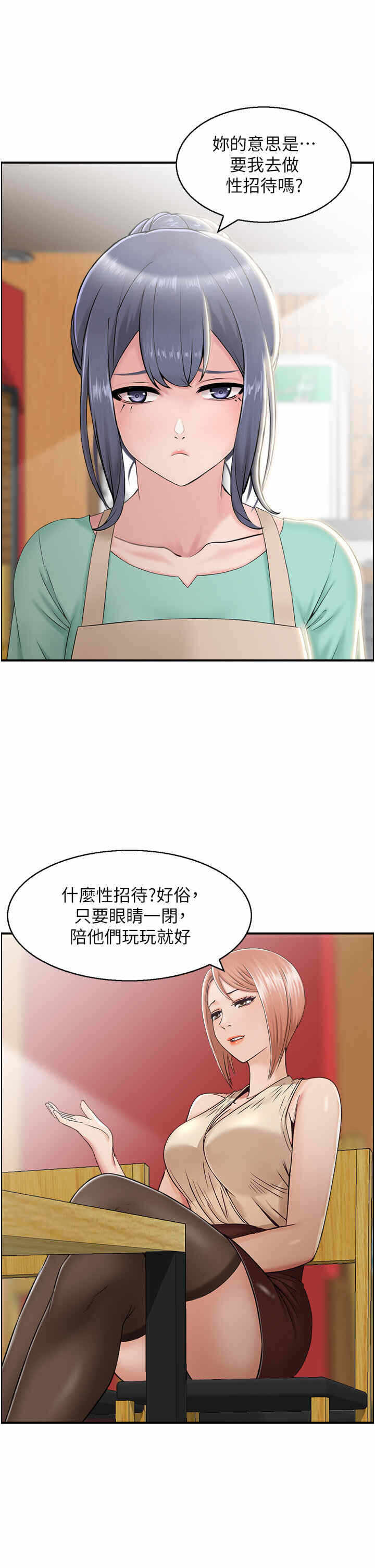第11张