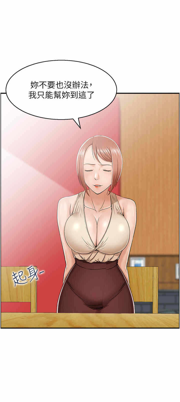 第12张