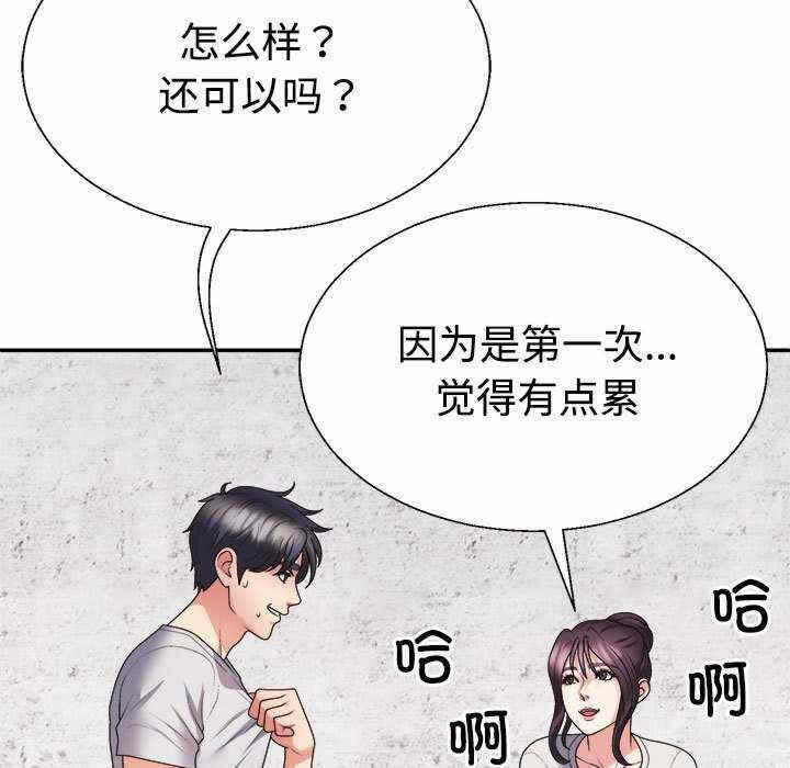 第78张