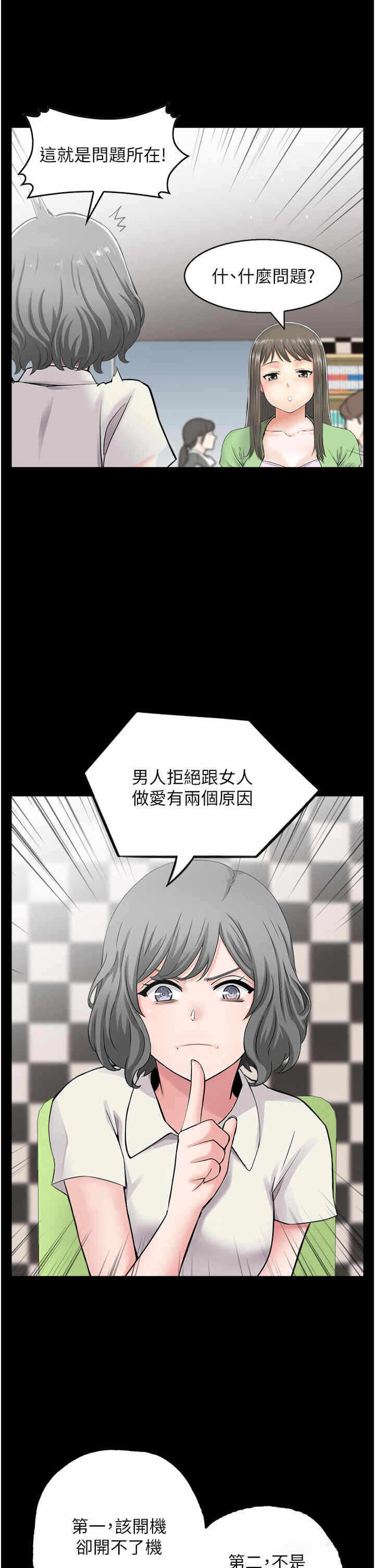 第17张