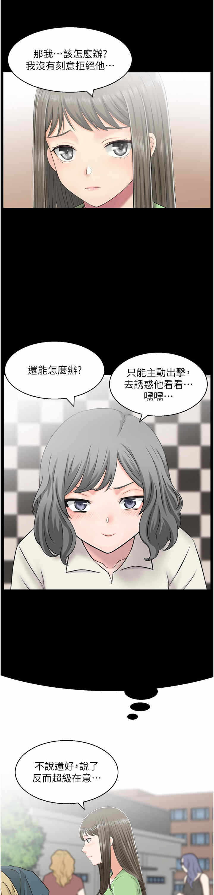 第19张