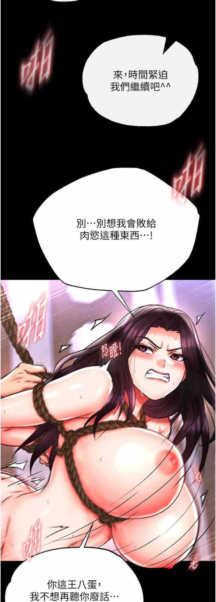 第32张