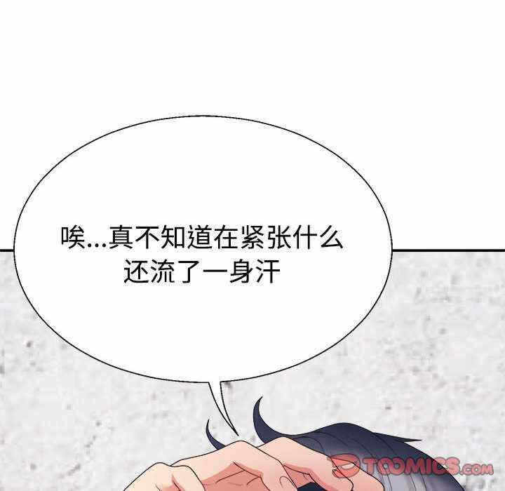 第88张