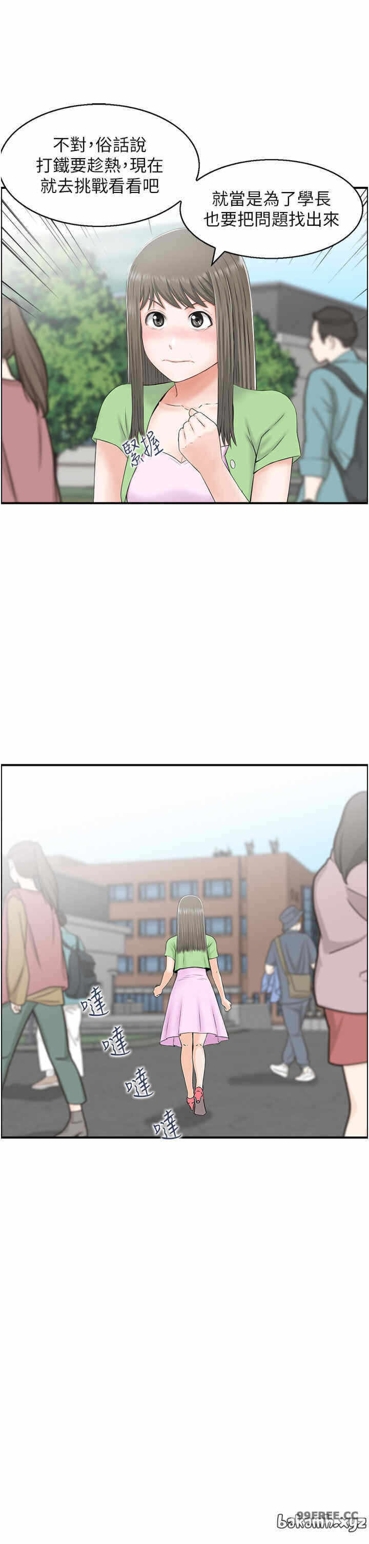 第21张