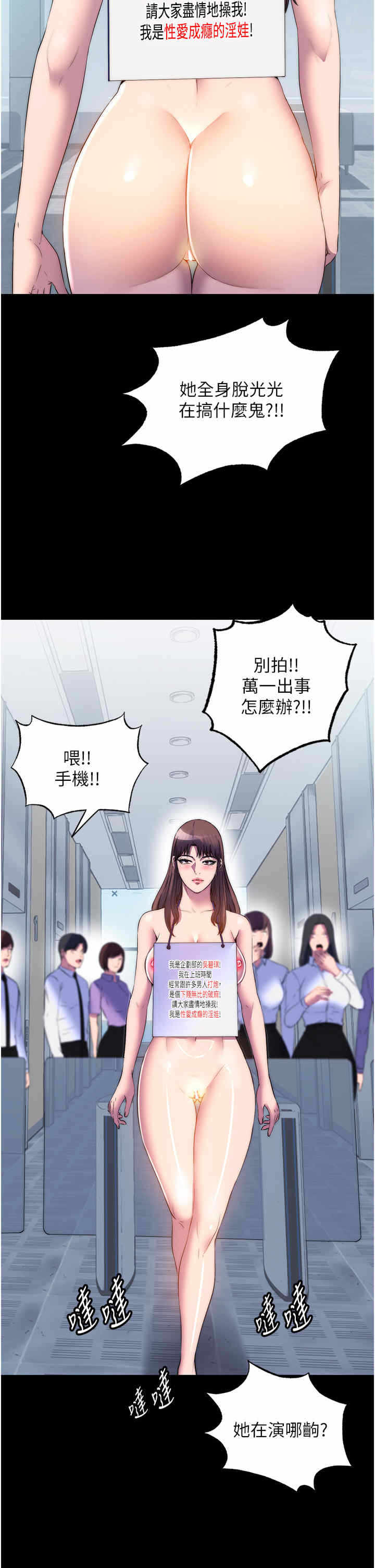 第20张