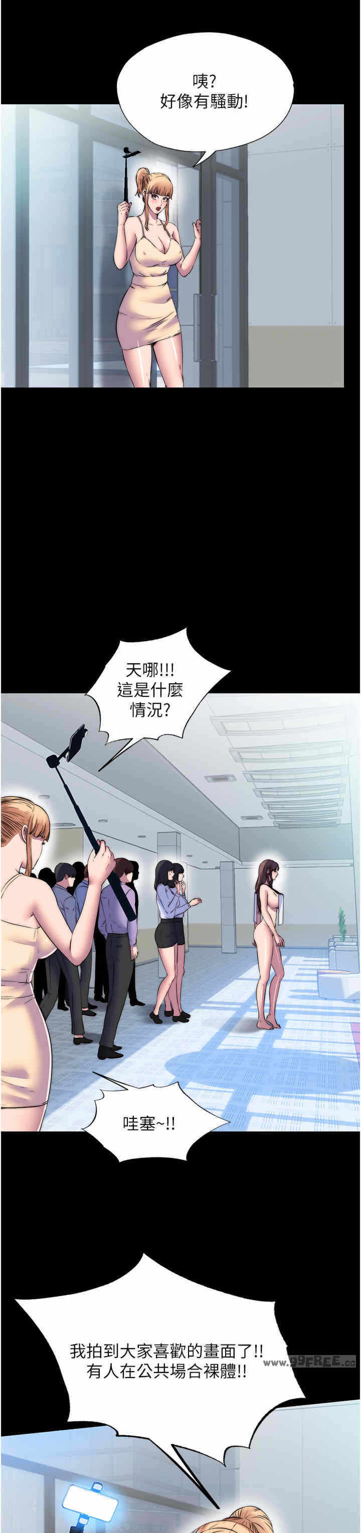 第21张