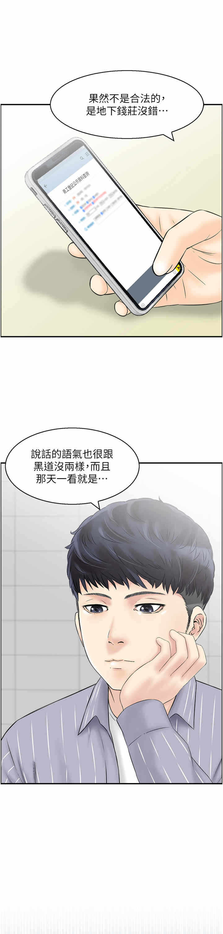 第23张