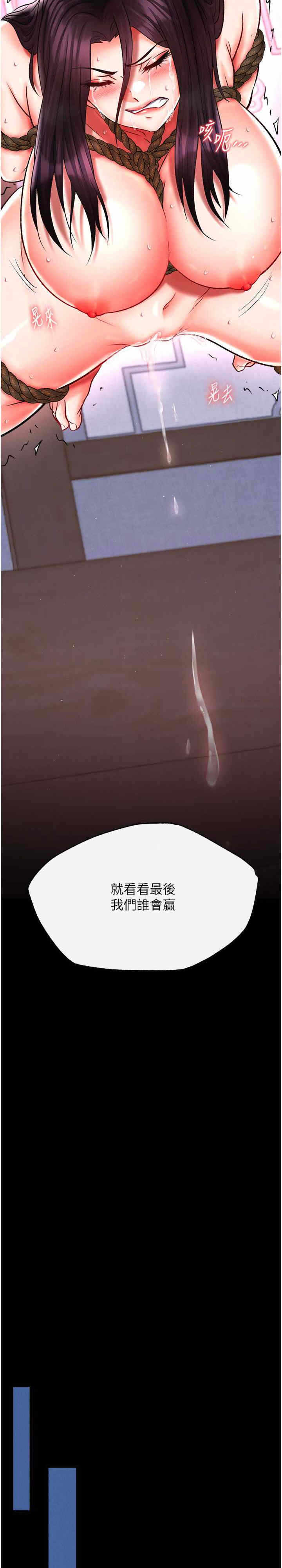 第34张