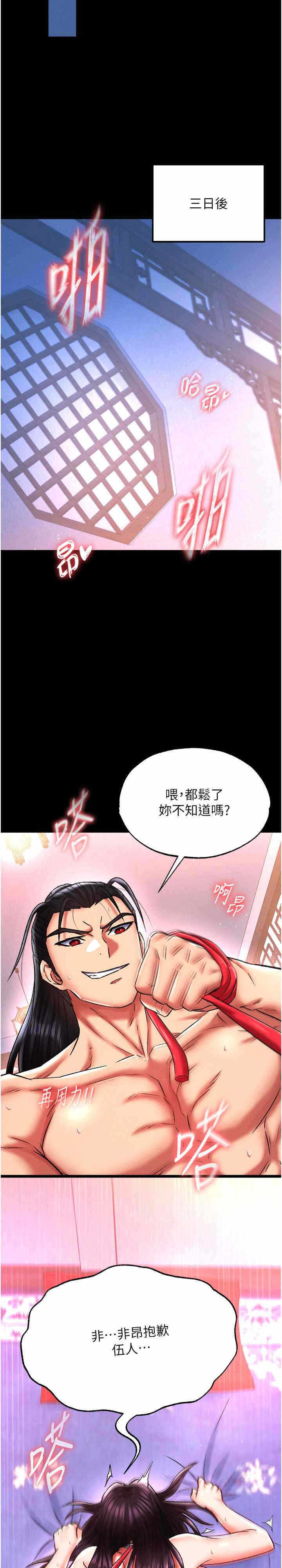 第35张