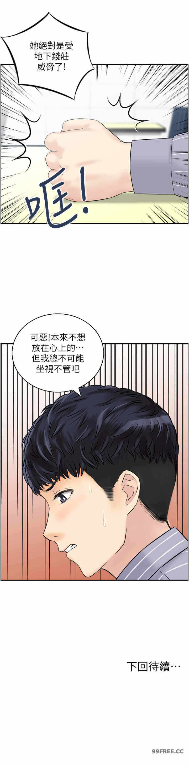 第25张