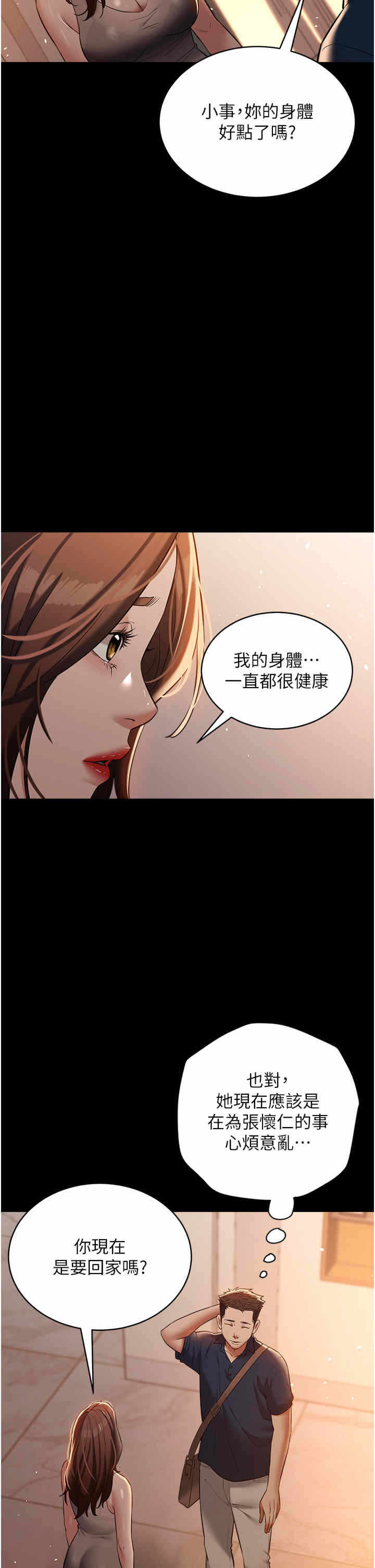第33张
