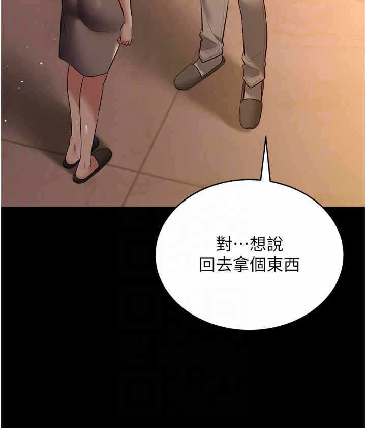 第34张
