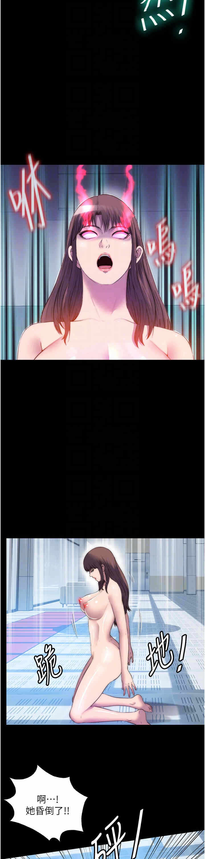 第26张