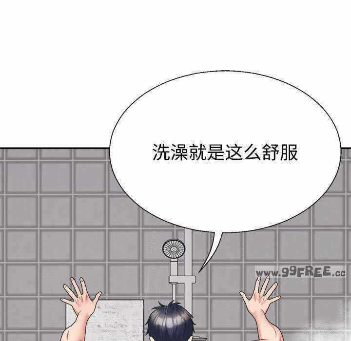第106张