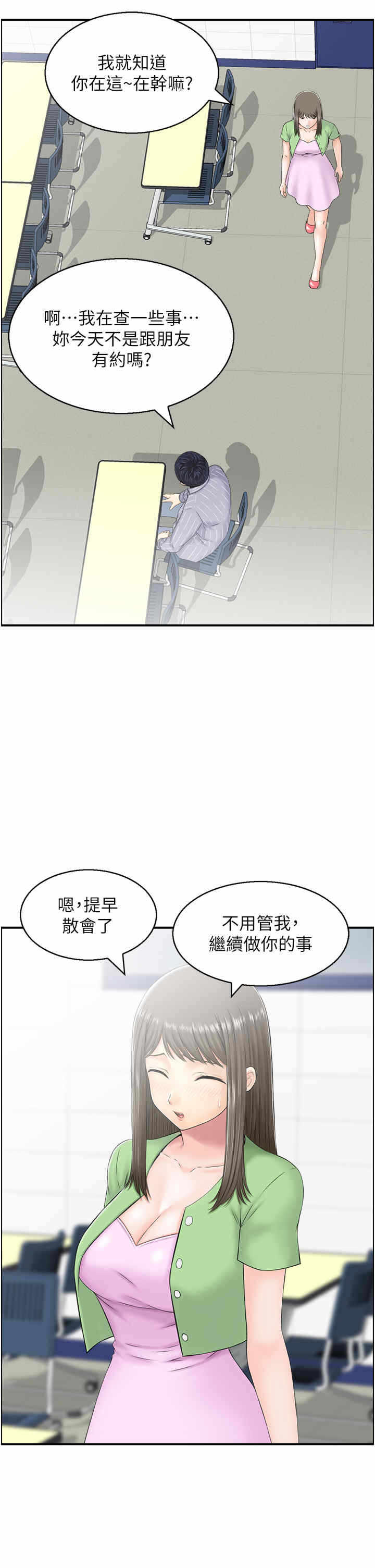 第3张