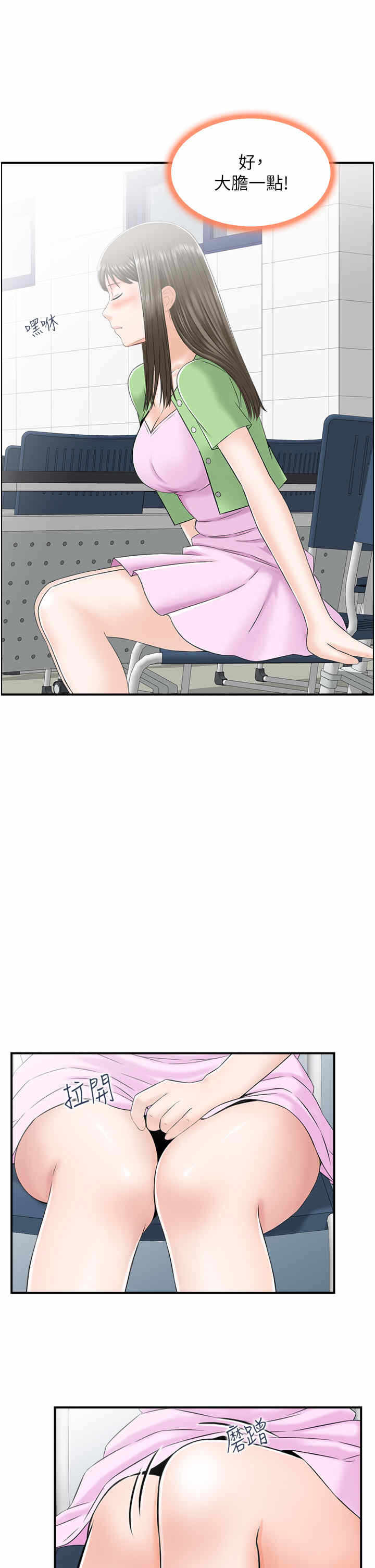 第7张