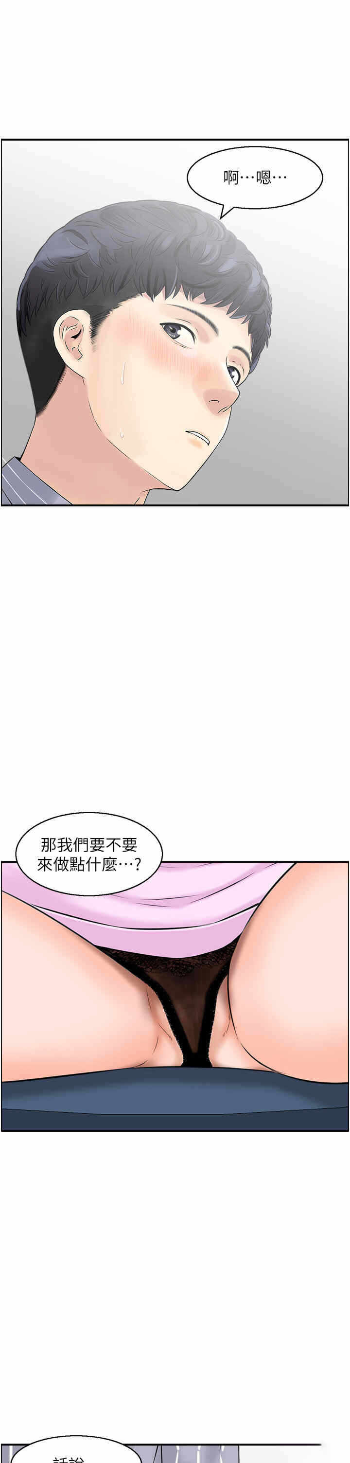 第9张