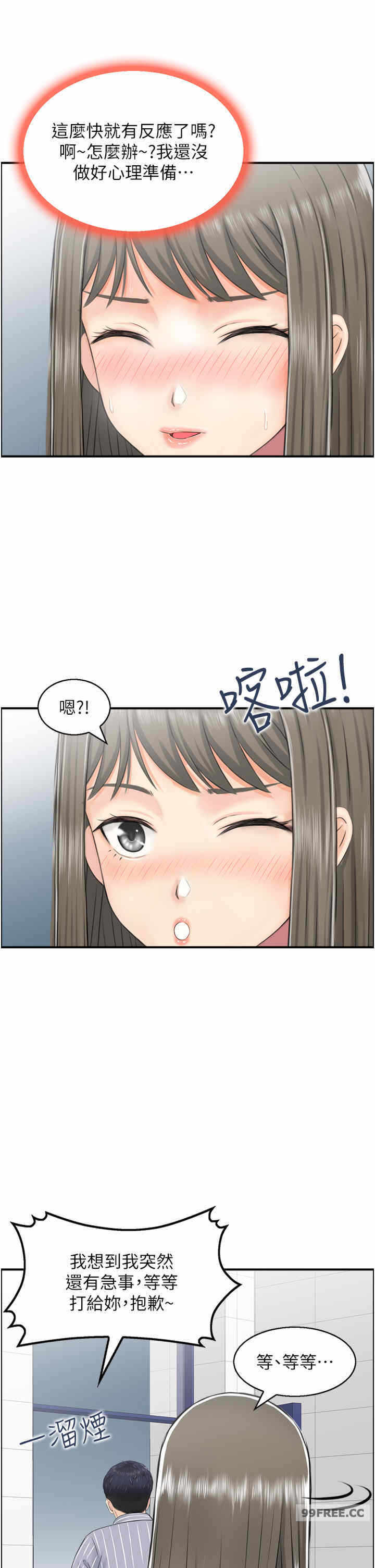 第11张