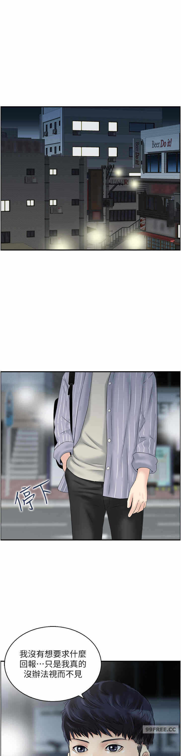 第13张