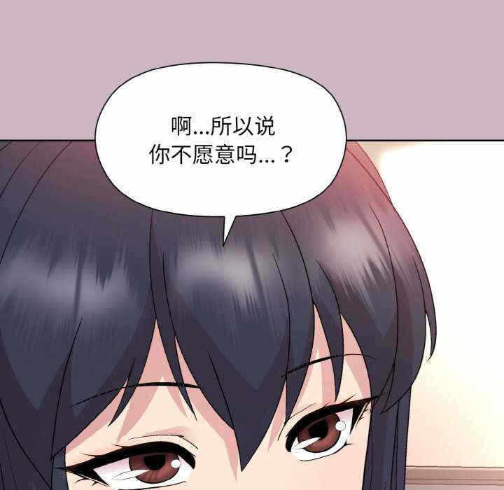 第144张