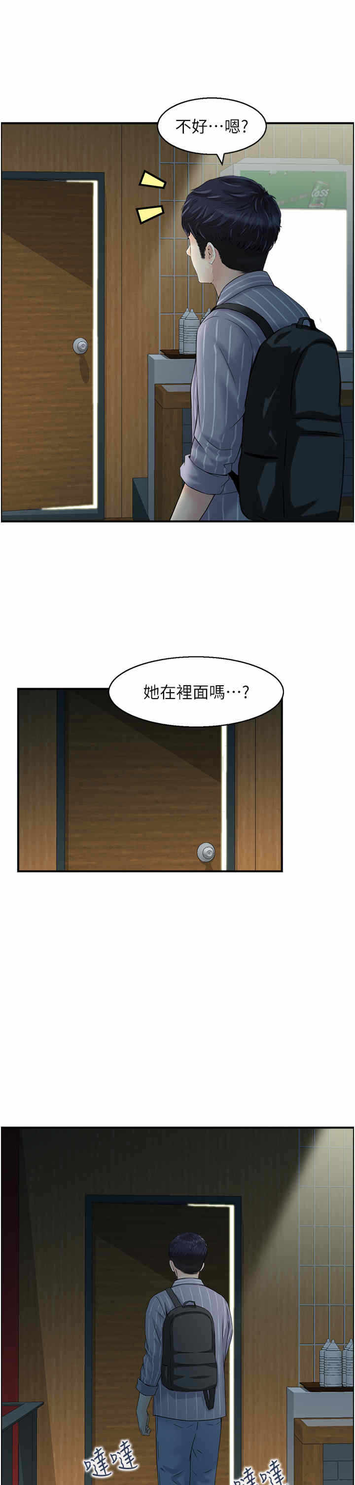第17张