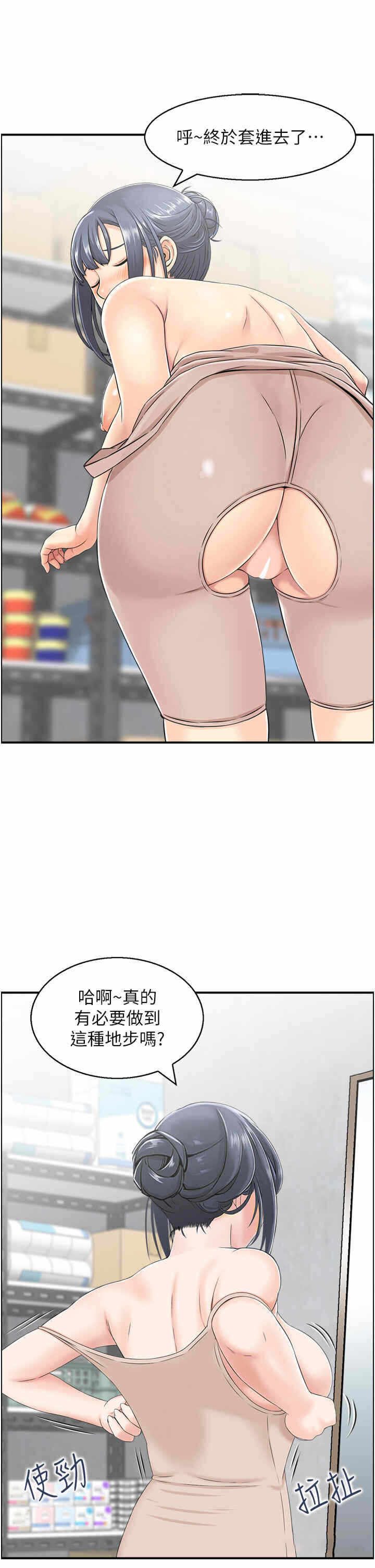 第21张
