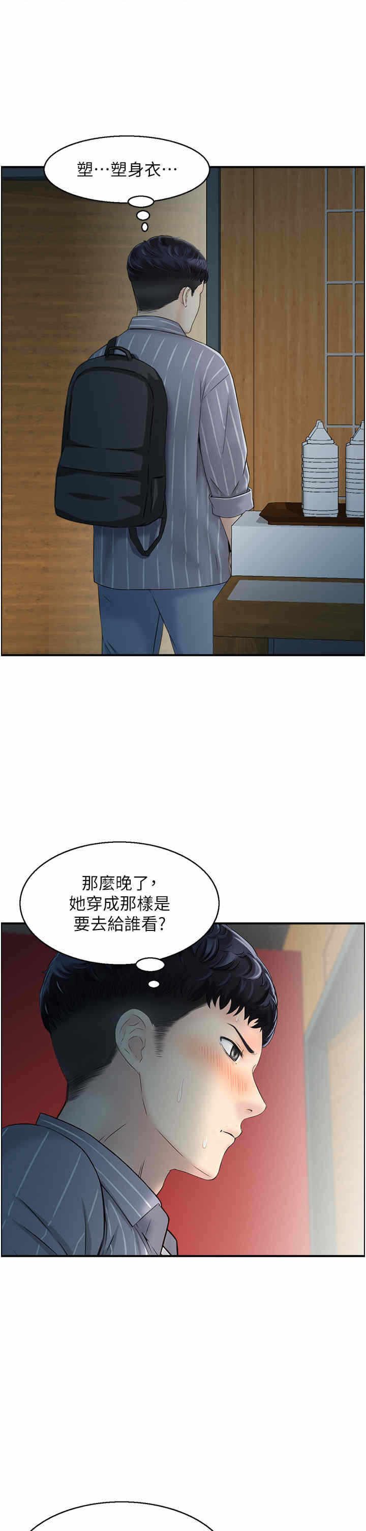 第23张