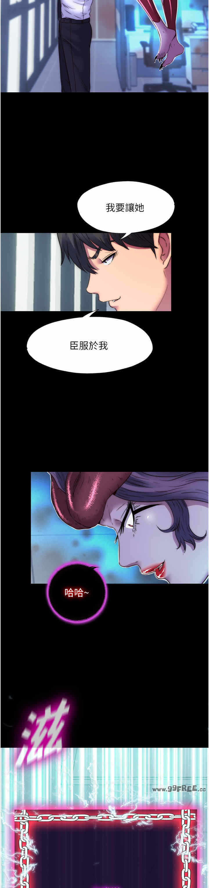 第33张