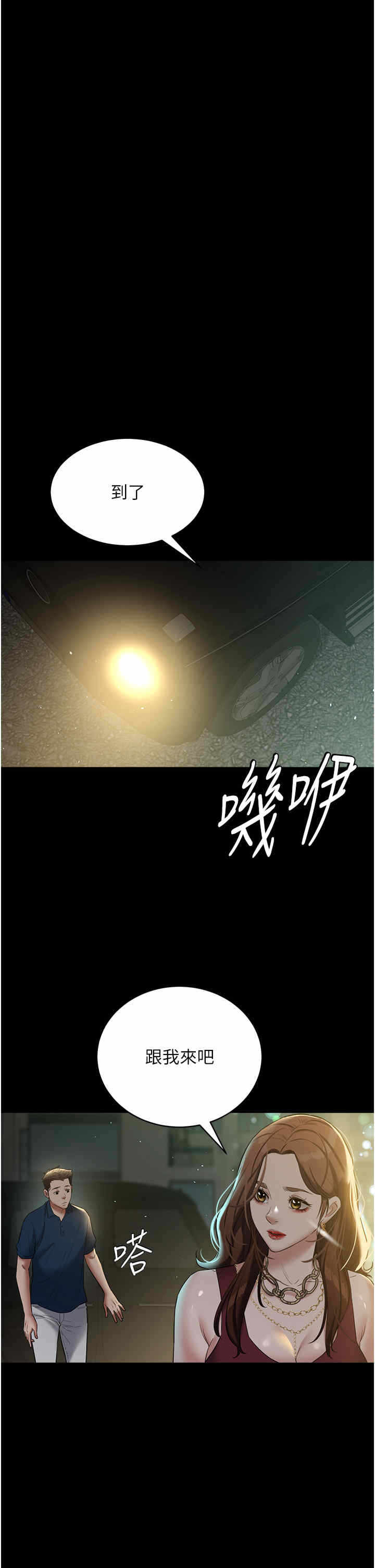 第46张
