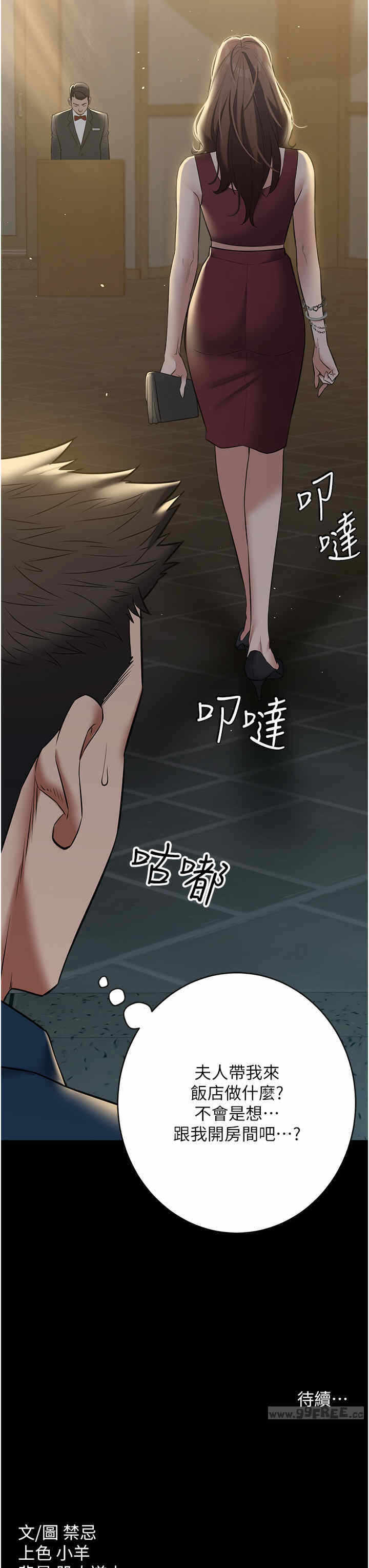 第48张