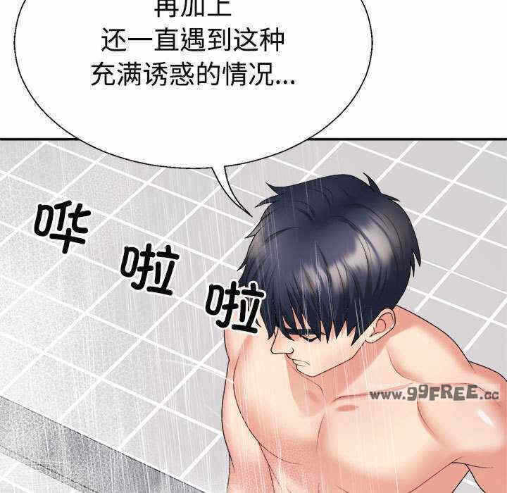 第143张