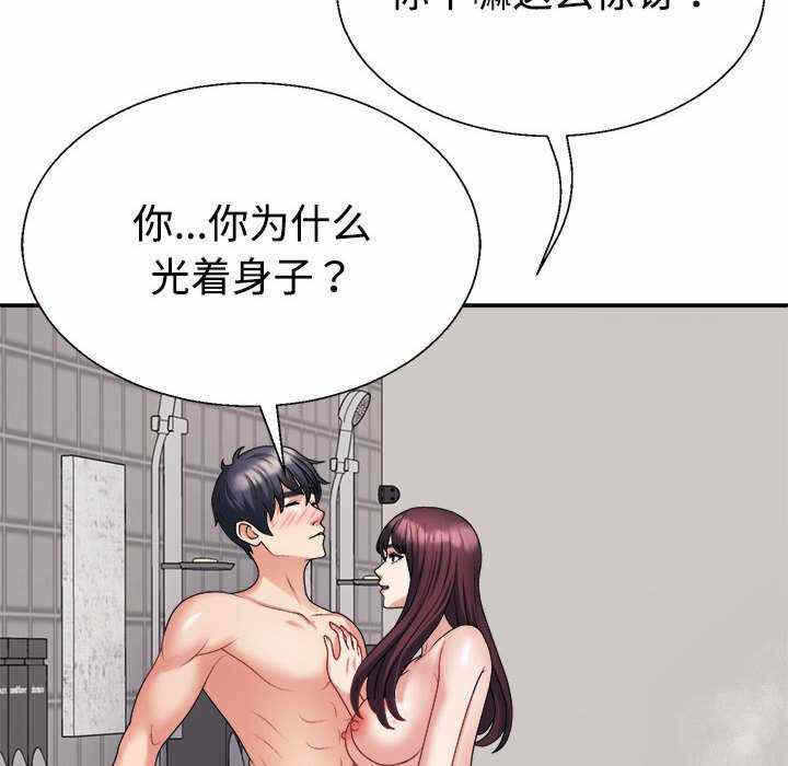 第44张