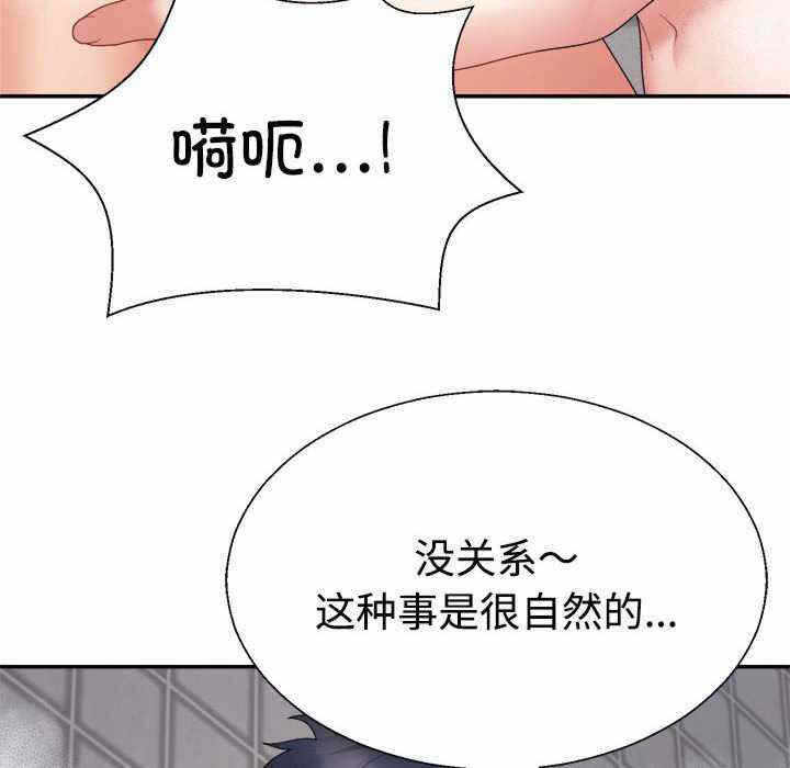 第75张