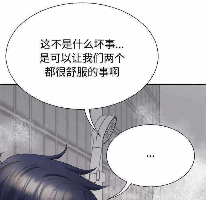 第82张