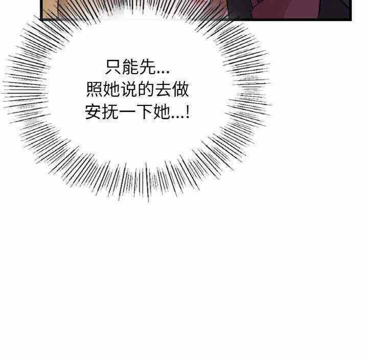 第35张