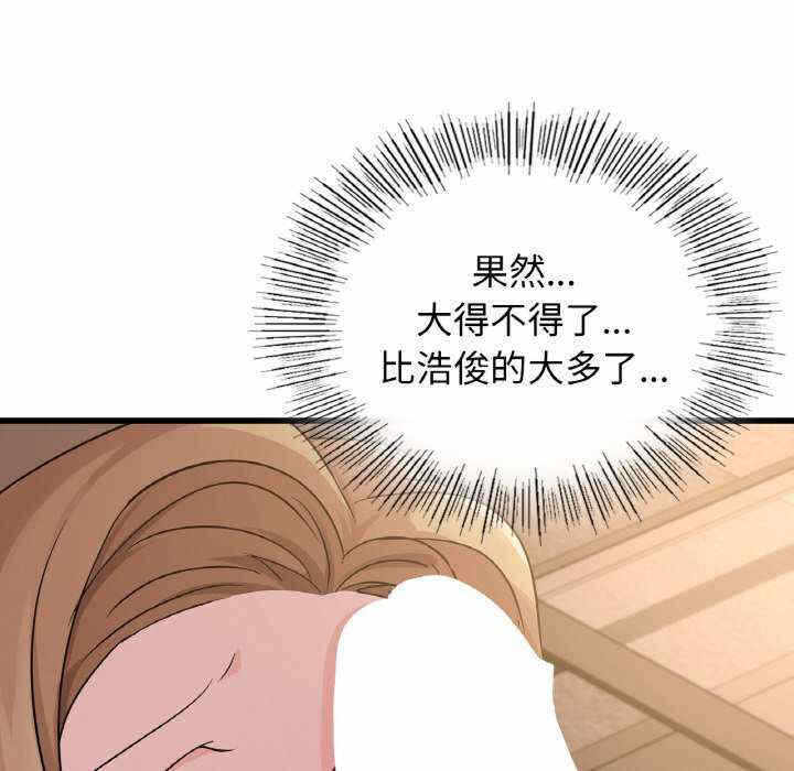 第66张